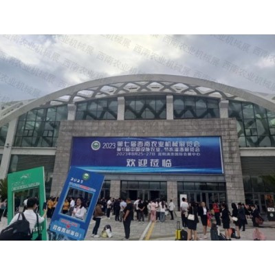 2023现场精彩回顾