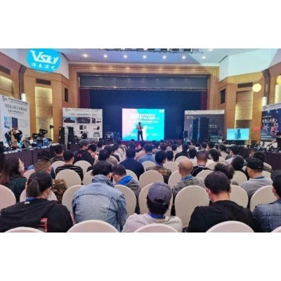 分域音视频巡展（第116-122站）图5