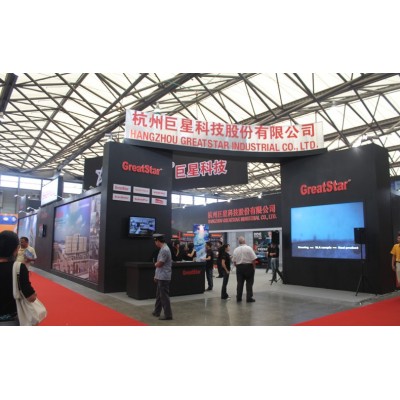 综合建材展