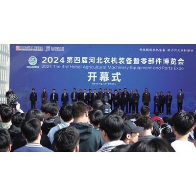 2024北方奶业大会暨第六届河北国际奶业博览会图5