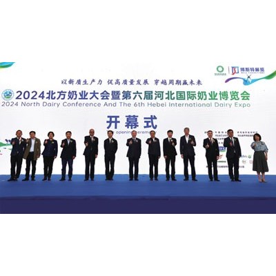 2024第四届河北农机装备暨零部件博览会