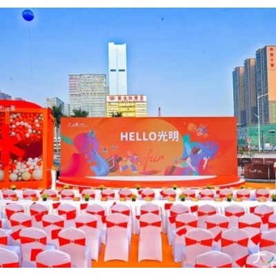 单位会议庆典摄影图4