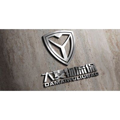 大麦物流保 logo设计