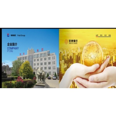 ​甘肃千金广告设计有限公司：兰州广告设计行业的标杆企业图2