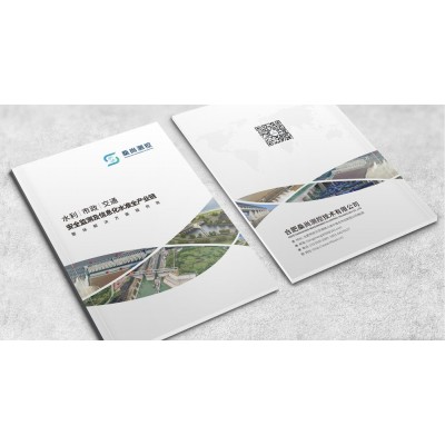 桑尚测控技术画册设计