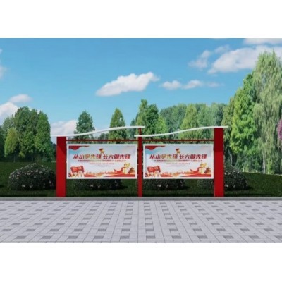 党建标识宣传栏设计制作图4