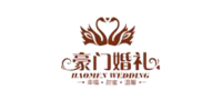 豪门婚礼策划