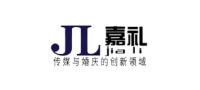 嘉礼婚庆策划