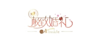 极致婚礼策划