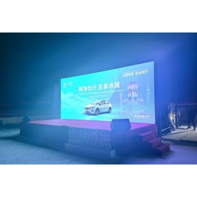 吉利汽车下线活动图3