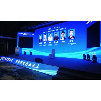 肇东国际农产品加工产业园招商大会图2