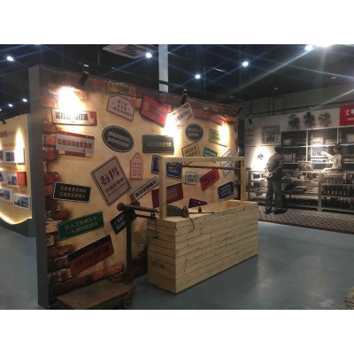 竟园供销社展厅图3