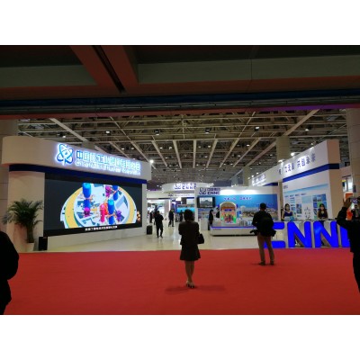 中核集团
