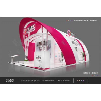 工品汇-加盟展图2