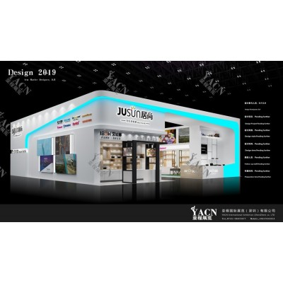 尚居-礼品展图3