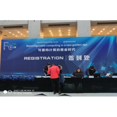 可重构计算的黄金时代图5