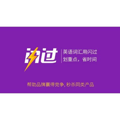 教育课本闪过品牌视觉锤设计