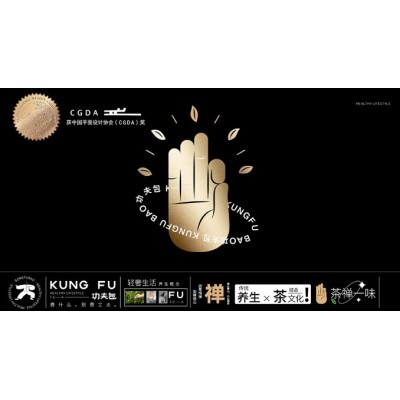 功夫包保健茶VI标志，超级符号设计图2