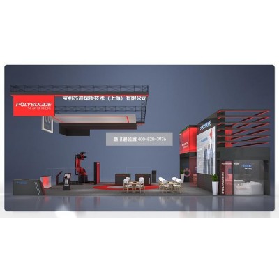 宝利苏迪效果图图4