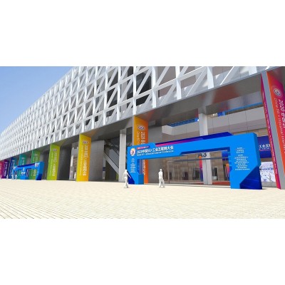 5G互联网大会图2