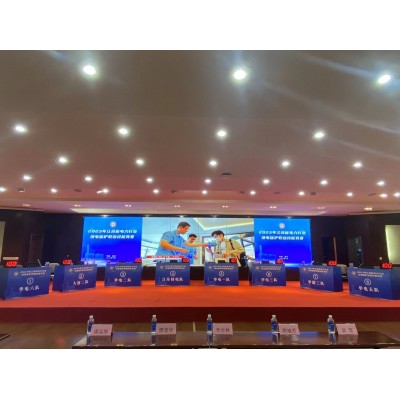 2023年6月15日-2023年江苏省电力行业继电保护职业技能竞赛图2