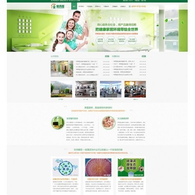 常青屋硅藻泥图4