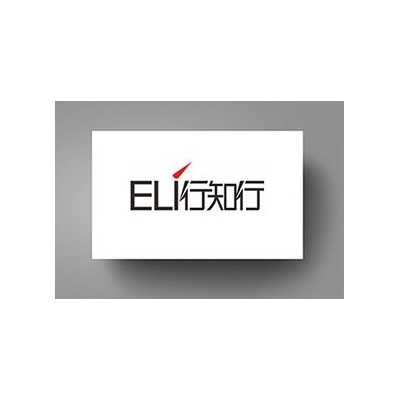 EL行知行