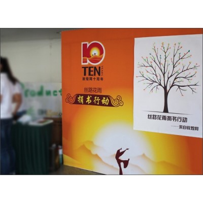 敦煌网十周年图4