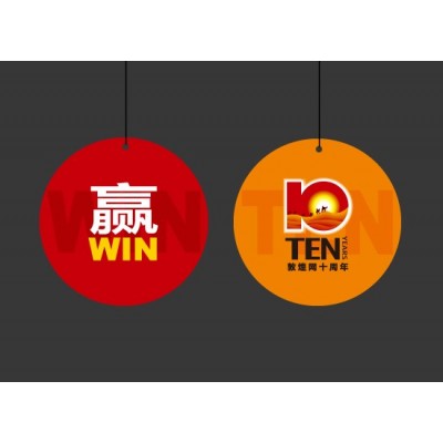 敦煌网十周年图2