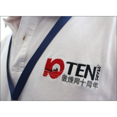 敦煌网十周年图3