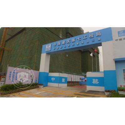 发光字门楼