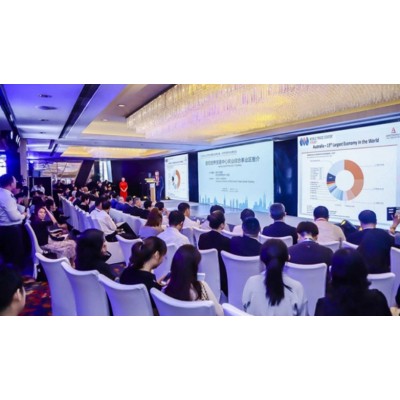 农业与贸易发展全球峰会暨世界贸易中心展览会