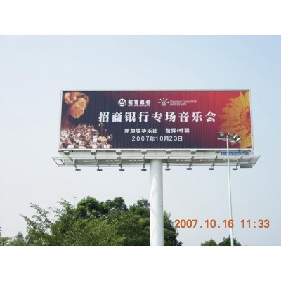 户外广告