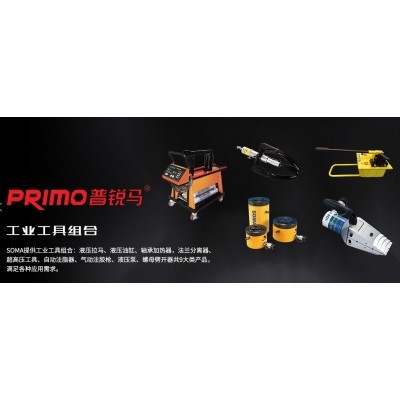 上海舜诺机械图3