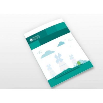 绿色国家电力画册图2