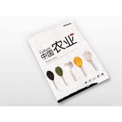 创意五谷农业画册