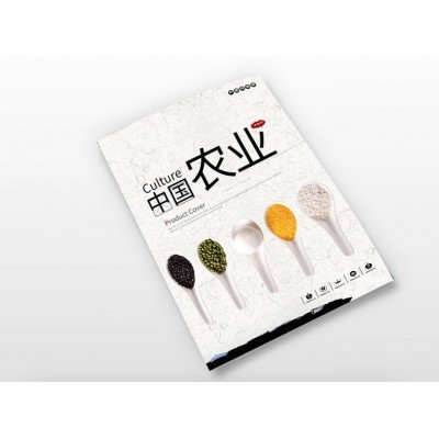 创意五谷农业画册图2