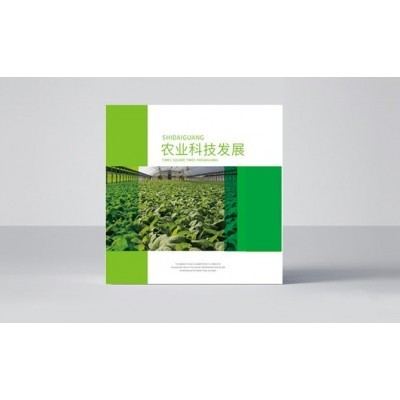 高端大气绿色农业画册整套图5