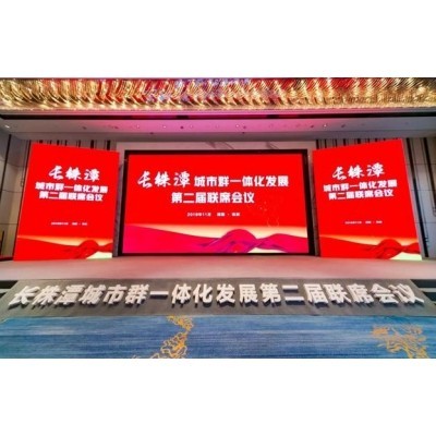 长株潭发展又一盛会！锐智会展再度助力护航图4