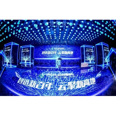 锐智会展助力|2021互联网岳麓峰会成功举办！
