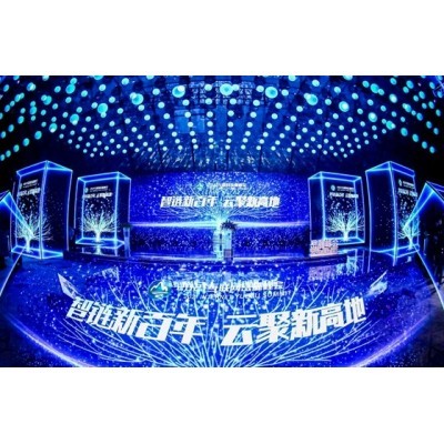 锐智会展助力|2021互联网岳麓峰会成功举办！图4