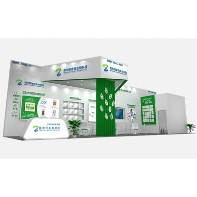 晋江食品展