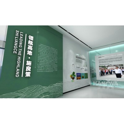 雅安现代农业产业科技创新中心展厅图2
