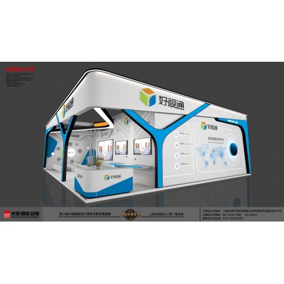 好视通--厦门教育展图5