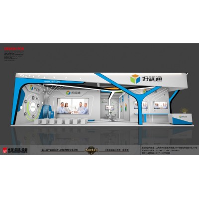 好视通--厦门教育展图4