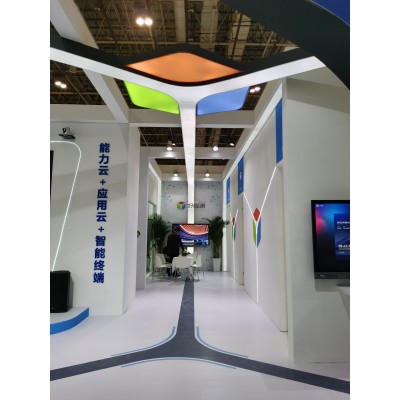 好视通--厦门教育展图3