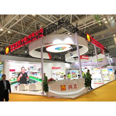 台湾兴农集团--植保双交会