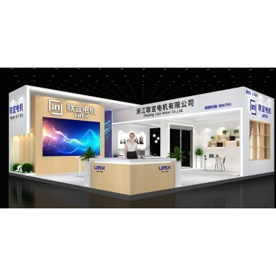 浙江联宜电机有限公司图5