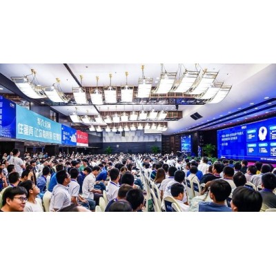 第三届PHP全球开发者大会
