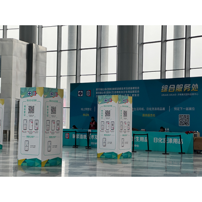 山东国际印刷包装及造纸工业展览会图2